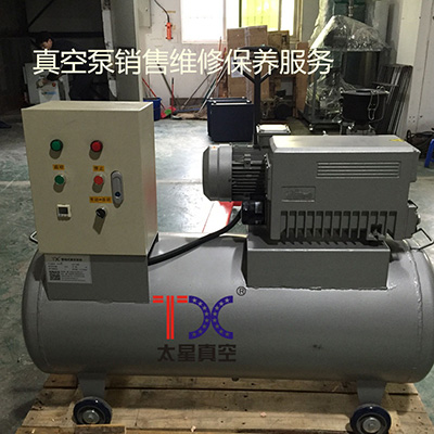 高效節(jié)能旋片式真空泵系統(tǒng)TX-65